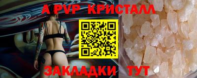 МДМА Заволжье