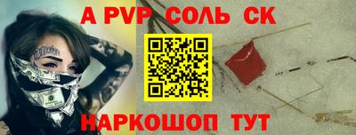 PSILOCYBIN Заводоуковск
