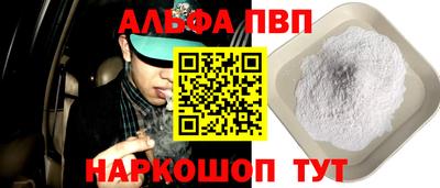 PSILOCYBIN Заводоуковск