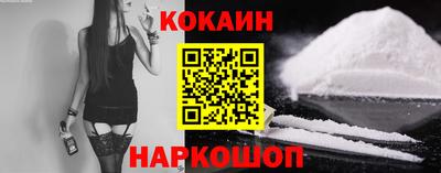 PSILOCYBIN Заводоуковск
