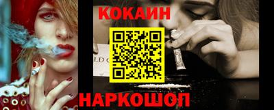 PSILOCYBIN Заводоуковск