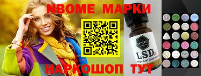 стаф Жуковский