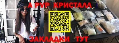стаф Жуковский