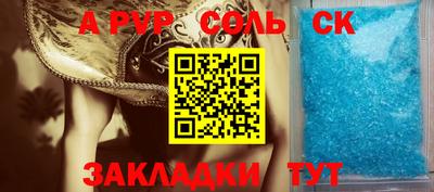 МДМА Заволжье