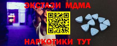 МДМА Заволжье