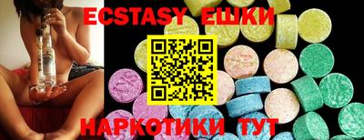 PSILOCYBIN Заводоуковск