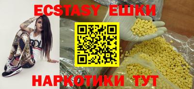PSILOCYBIN Заводоуковск