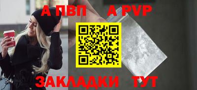 стаф Жуковский