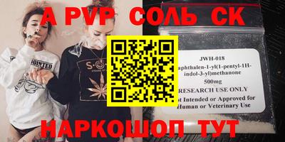 PSILOCYBIN Заводоуковск