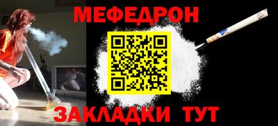 МДМА Заволжье