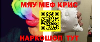 PSILOCYBIN Заводоуковск