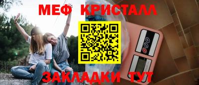 МДМА Заволжье