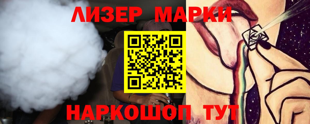 Лсд 25 экстази ecstasy  Вход с VPN  LSD-25 экстази ecstasy  Мценск 