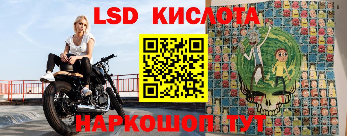 Марки 25I-NBOMe 1,8мг  Наркотические марки  где купить   Марки 25I-NBOMe 1,8мг  Вход с VPN  Мценск 