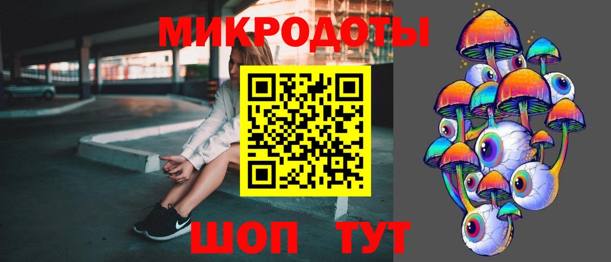 Мценск  Галлюциногенные грибы Psilocybe  Вход с VPN 